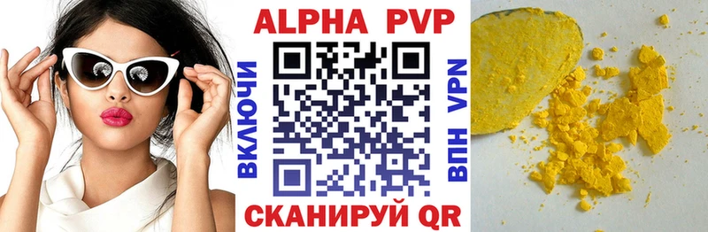 где продают   Пушкино  omg ТОР  APVP VHQ 