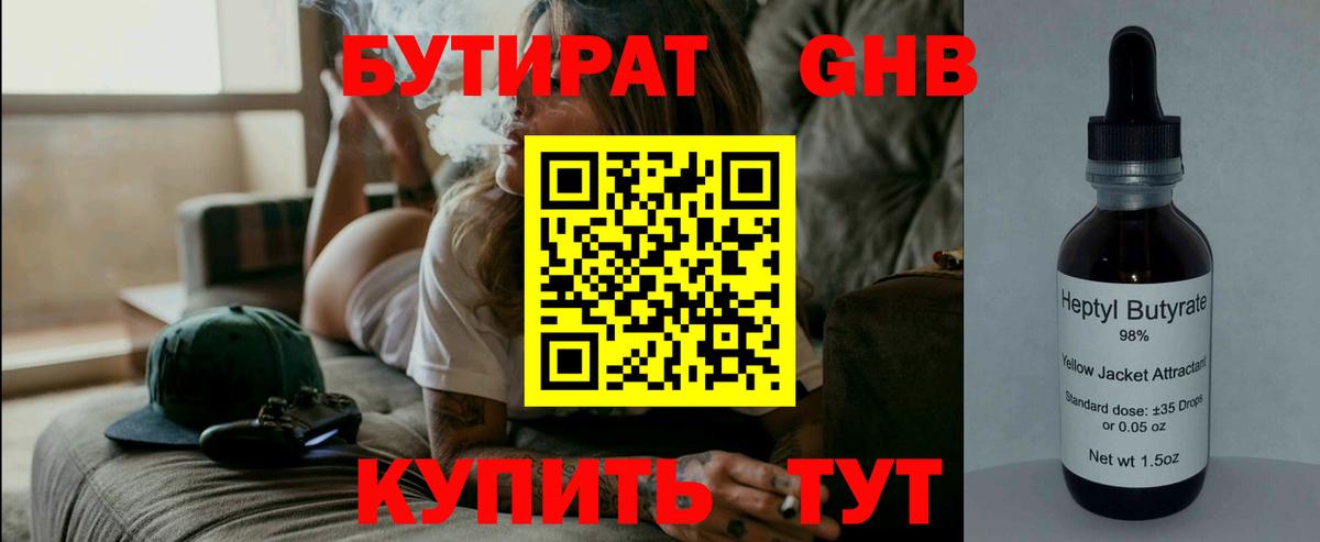 Гашиш  Пушкино  Марихуана  APVP СОЛЬ   COCAIN  Канабис  МЕТ  Мефедрон   Вход с VPN 