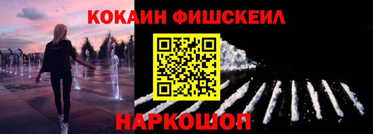 КОКАИН 98% Пушкино