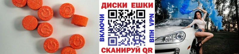 Ecstasy Punisher  Пушкино 