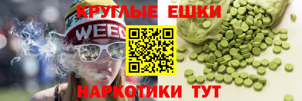Пушкино  ЭКСТАЗИ бентли  Вход с VPN 
