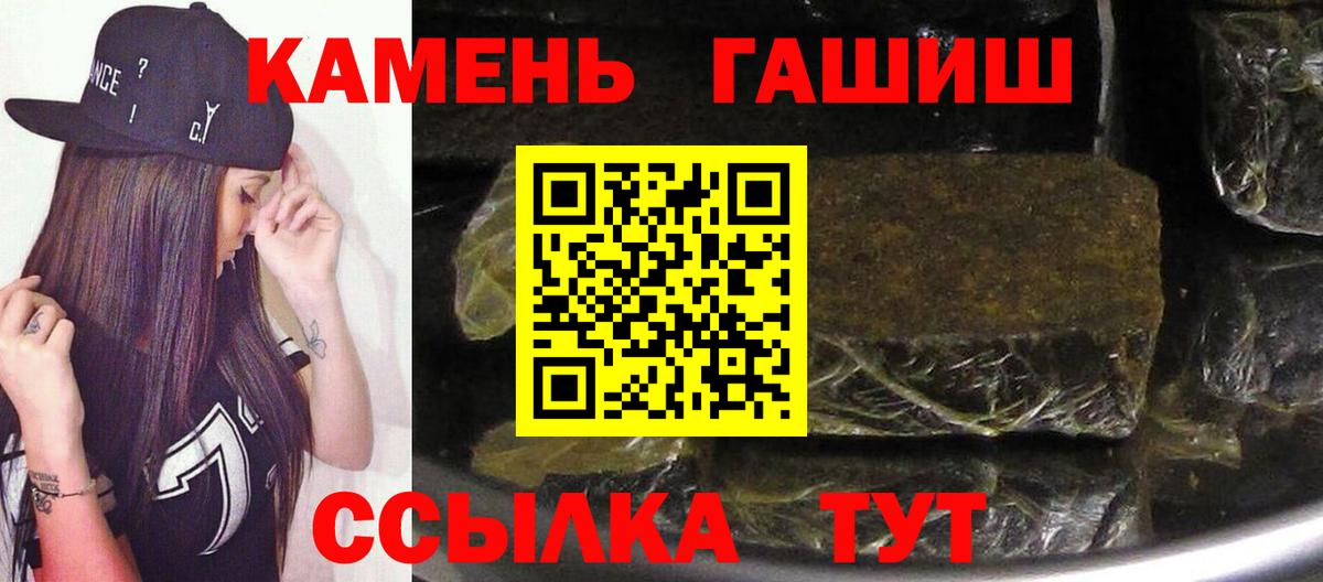 ГАШ Cannabis Пушкино