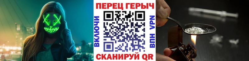 ГЕРОИН Афган  где продают   Пушкино 