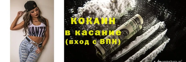 кокаин VHQ Арсеньев