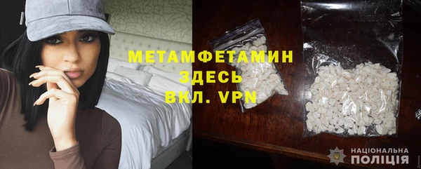 COCAINE Армянск