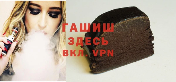 COCAINE Армянск