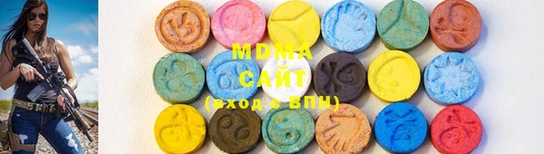 марки nbome Аркадак