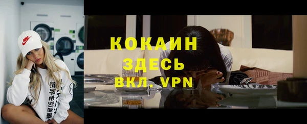 mdpv Алексеевка