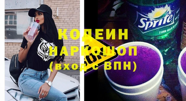 ПСИЛОЦИБИНОВЫЕ ГРИБЫ Наволоки