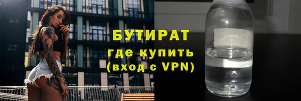 кокаин VHQ Арсеньев