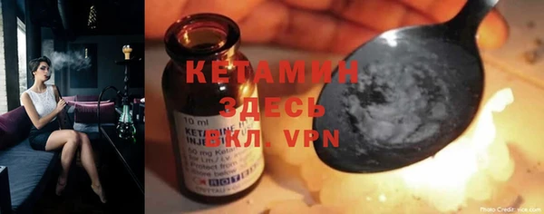 COCAINE Армянск