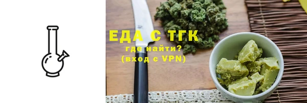марки nbome Аркадак
