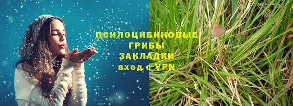 марки nbome Аркадак