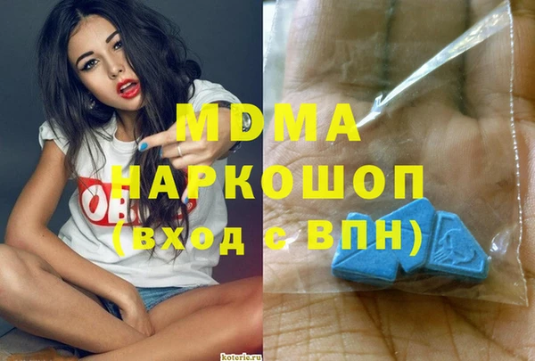 кокаин VHQ Арсеньев