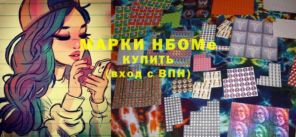 COCAINE Армянск
