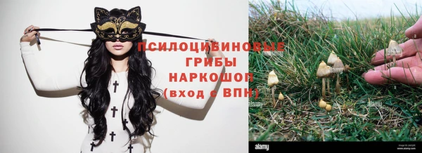 кокаин VHQ Арсеньев