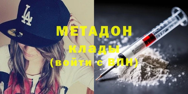кокаин VHQ Арсеньев