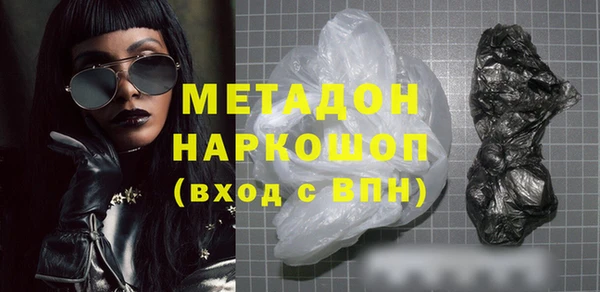 кокаин VHQ Арсеньев
