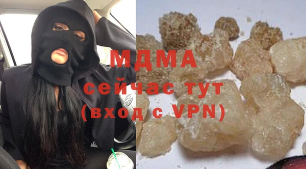 марки nbome Аркадак