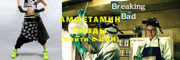 COCAINE Армянск