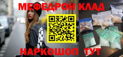 кокаин премиум Шебекино