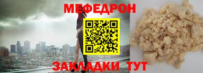 кокаин премиум Шебекино