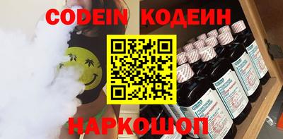 кокаин премиум Шебекино