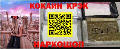 МДПВ Шелехов
