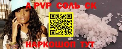 МДПВ Шелехов