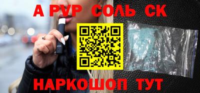МДПВ Шелехов
