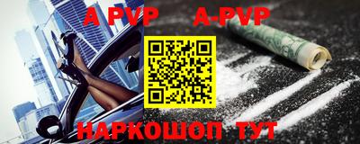 кокаин премиум Шебекино