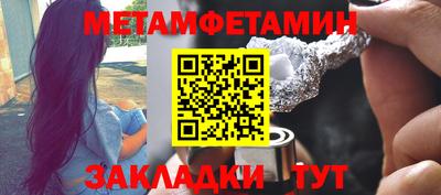 кокаин премиум Шебекино