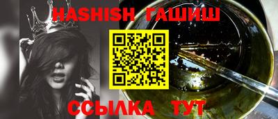 кокаин премиум Шебекино