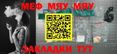 кокаин премиум Шебекино