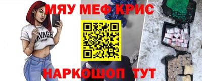 кокаин премиум Шебекино