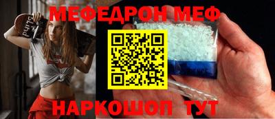кокаин премиум Шебекино
