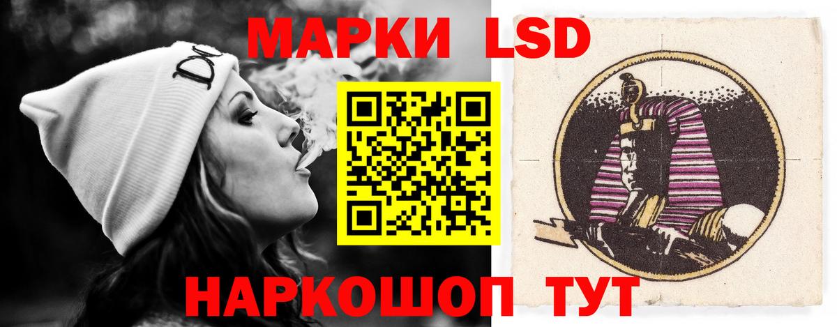 Лсд 25 экстази кислота Пушкино