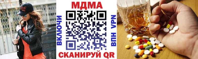 МДМА молли Пушкино