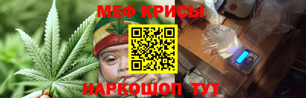 Мефедрон  Мефедрон VHQ  МЕФ  как найти   Пушкино  Меф VHQ  Вход с VPN 