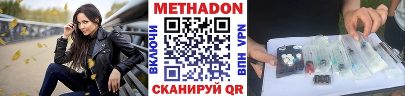 блэк спрут вход  Пушкино  МЕТАДОН мёд  продажа наркотиков 