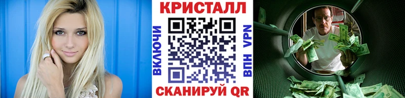 МЕТАМФЕТАМИН витя  Пушкино 