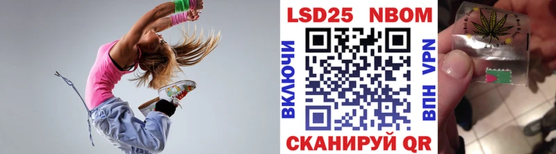 Марки NBOMe 1,5мг  Пушкино 