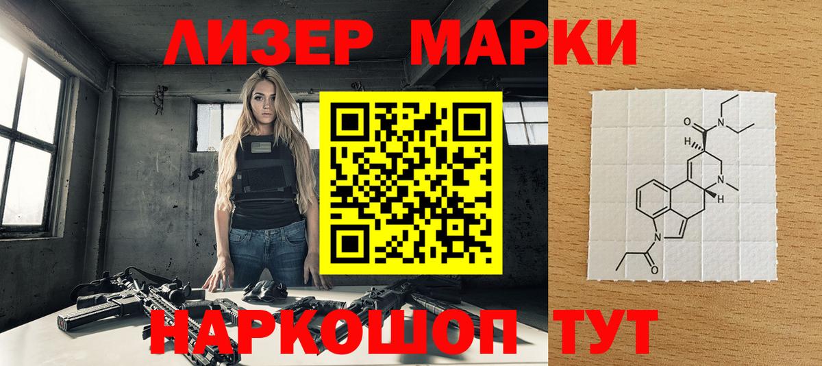 Наркотические марки 1,5мг  Наркотические марки 1,5мг  Пушкино  Вход с VPN 