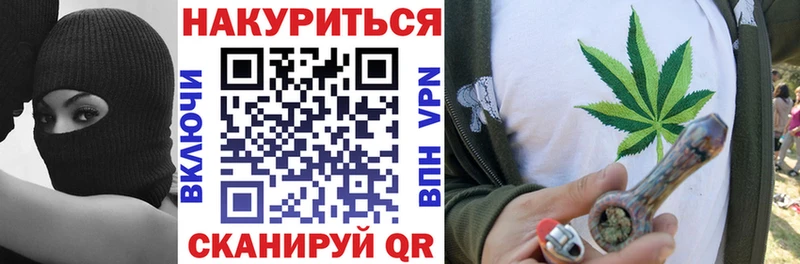 как найти закладки  Пушкино  Каннабис марихуана 